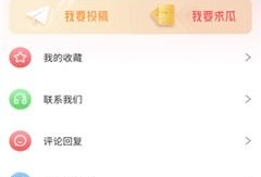 吃瓜爆料免费入口2023,2023年度吃瓜爆料免费入口大揭秘