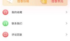 吃瓜爆料大全网站免费,吃瓜爆料大全网站带你领略明星幕后故事
