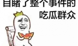 吃冷外卖是什么意思娱乐圈瓜,揭秘明星们的饮食真相