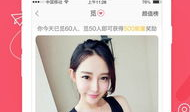 91沈先森直播平台,揭秘网红直播背后的精彩故事