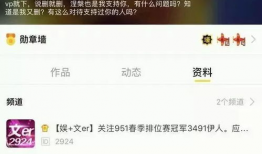 吃瓜视频爆料网址是什么,吃瓜视频爆料网址大起底