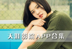 天涯视频,探索未知世界的窗口