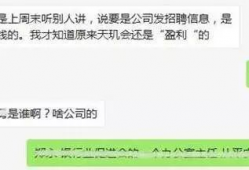 海宁吃瓜爆料事件真相,揭秘背后真相与争议