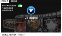 免费的视频网站,海量资源任你畅享的奥秘解析