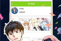 卡徒动漫,奇幻卡牌世界的冒险之旅