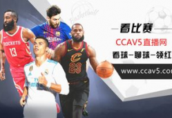 91免费看nba直播,畅享篮球盛宴，尽在指尖