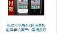 国产精品手机视频,引领潮流的视觉盛宴