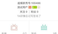 91软件直播进不去,原因排查及解决方案