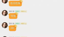 娱乐圈的员工吃瓜事件真相,揭秘幕后真相与人物关系
