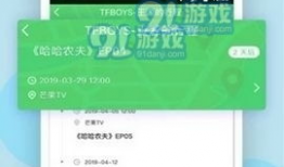 黑料吃瓜爆料资源,黑料吃瓜背后的真相与资源揭秘