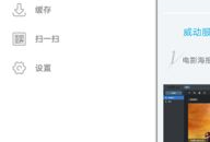 芒果视频app,畅享海量影视资源，打造个性化观影体验