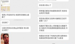 吃瓜爆料最新消息,吃瓜群众揭秘明星幕后真相