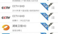 91电视直播1 90,90频道精彩内容抢先看