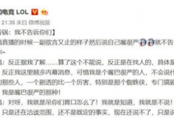 娱乐圈王校长带你吃瓜,王校长带你领略娱乐圈的瓜田盛宴