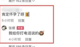 每日吃瓜爆料最新消息,揭秘娱乐圈最新热点事件