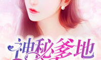 娱乐圈吃瓜游戏小说,瓜田里的甜蜜陷阱