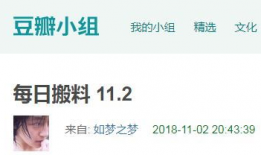 吃瓜爆料新鲜事,揭秘娱乐圈最新爆料风云