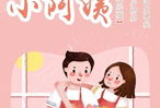 娱乐圈吃瓜甜宠文推荐,娱乐圈甜宠文，带你领略明星们的甜蜜爱情故事