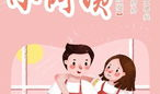 娱乐圈吃瓜甜宠文推荐,娱乐圈甜宠文，带你领略明星们的甜蜜爱情故事