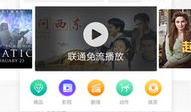 沃视频,探索新媒体时代的视听盛宴
