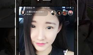 小涛直播间91,揭秘直播间的魅力与精彩瞬间