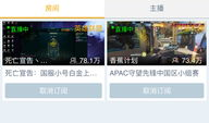 老司机91直播,揭秘直播界的魅力与挑战