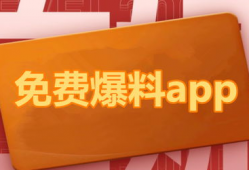 吃瓜爆料模板大全下载,吃瓜爆料模板大全，带你领略幕后真相