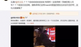 娱乐圈王校长带你吃瓜,王校长带你领略娱乐圈的瓜田盛宴
