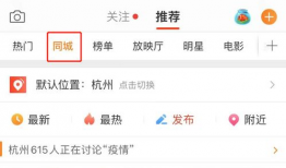 吃瓜菌每日专用爆料微博,吃瓜菌每日爆料，明星幕后故事大公开！”