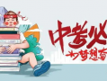 任县吃瓜爆料最新消息,最新热点事件揭秘