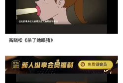 反差吃瓜爆料传送门,揭秘娱乐圈背后的惊人真相