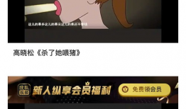 爆料吃瓜的男孩子,那些热衷于吃瓜的帅气男孩们