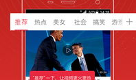 吃瓜爆料往期合集视频,回顾往期合集，揭秘娱乐圈幕后真相