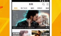 免费试看视频,一窥精彩内容背后的奥秘