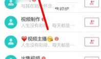 91直播啪在线,揭秘热门直播平台的魅力与争议