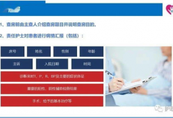 吸痰操作流程视频,标准步骤与注意事项详解