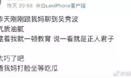 娱乐圈追星吃瓜,揭秘追星背后的疯狂与真相