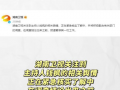 娱乐圈吃瓜文案标题,揭秘最新吃瓜大事件！