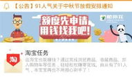 91直播课靠谱吗,靠谱与否，真相大白！