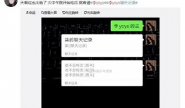 抖音爆料吃瓜观看在线,揭秘热门事件幕后真相
