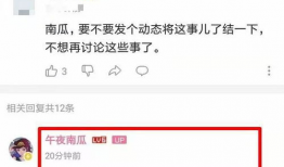 吃瓜爆料黑料有哪些网址