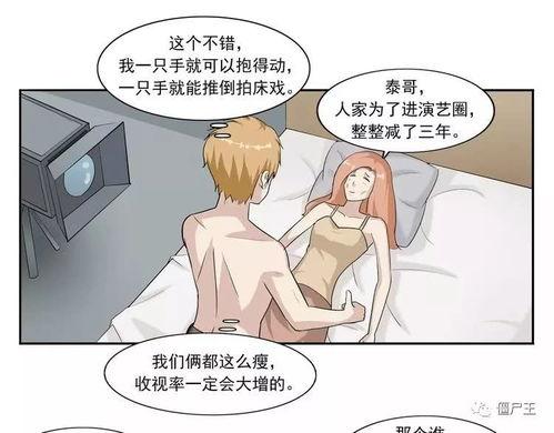 污污动漫在线看,揭秘热门污污动漫的精彩瞬间