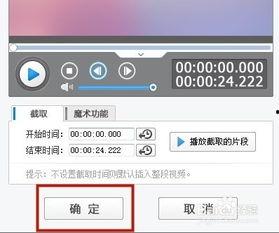 如何给视频添加字幕,视频字幕添加全攻略