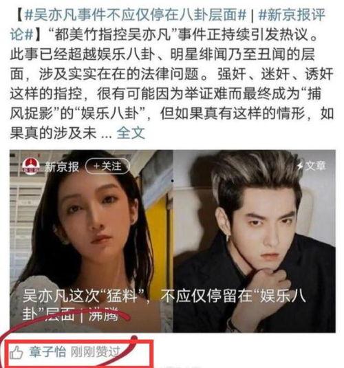 娱乐圈明星自己吃瓜,揭秘明星圈内的“瓜田”趣事