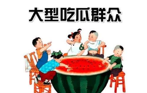 娱乐吃瓜酱课堂,揭秘娱乐圈那些不为人知的幕后故事